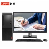 启天M410-D191（i5-7500/8G/1TB/集显/DVDRW/DOS/21.5）三年保修