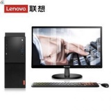 启天M520-D527（Ryzen5 pro 2600/8GB/128GB SSD+1TB/无光驱/2GB独显/21.5）三年保修