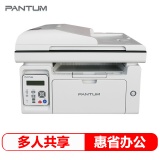 奔图(PANTUM) M6555N黑白激光多能一体机(22页每分钟/复印/打印/扫描/USB打印/网络打印/带自动输稿器)