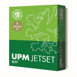 UPM/佳印 70克 A4 复印纸 500张/包 5包/箱