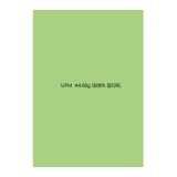 UPM 黄未来 80克 A4 浅绿色 复印纸 500张/包 单包装