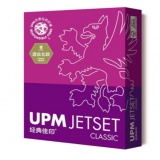 UPM 经典佳印 A3 80g 复印纸 500张/包 5包/箱 单位：包