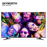 创维（Skyworth）50E392G 50英寸4K超清全面屏 智能商用电视