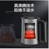 美的(Midea) 饮水机 YR1609S-X 茶吧机