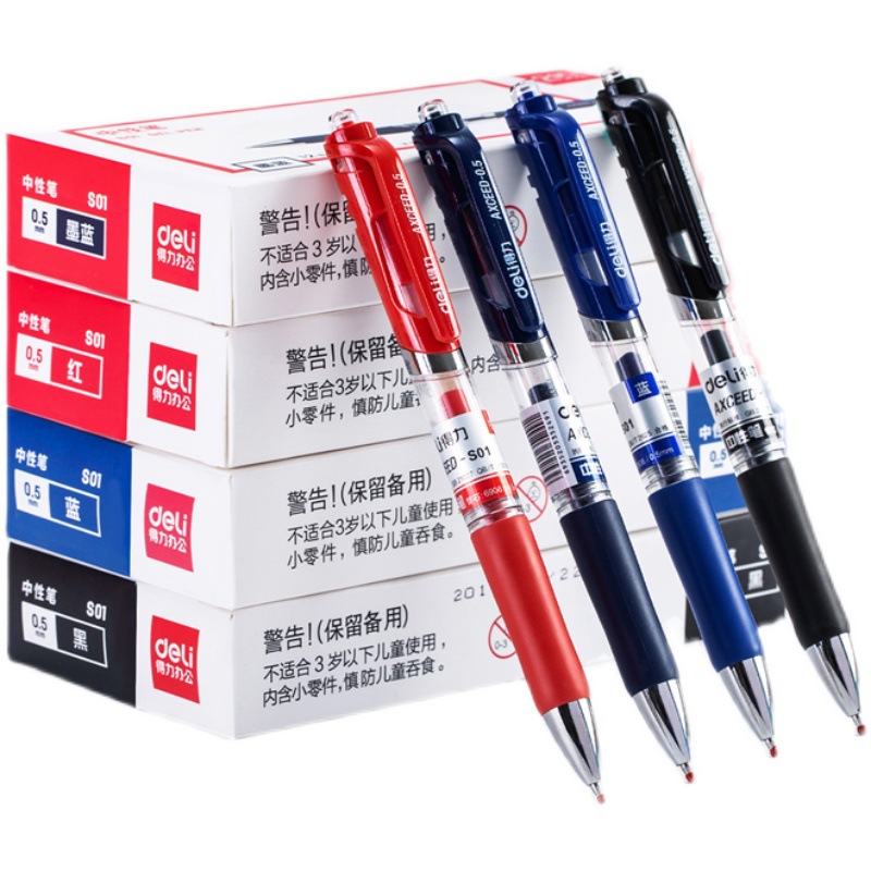 得力S01按动中性笔0.5mm办公用品签字笔走珠水笔按压学生用蓝黑笔 三只/盒 单位：盒