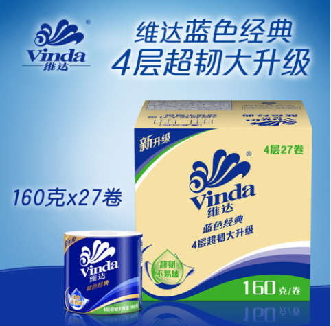 维达(Vinda) 卷纸 蓝色经典4层160g卫生纸巾*27卷 (整箱销售)4层加厚 易降解