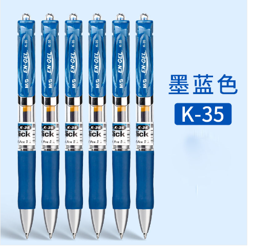 晨光K35签字笔/中性笔 墨蓝(蓝黑)色笔 0.5mm 单位：盒/12支