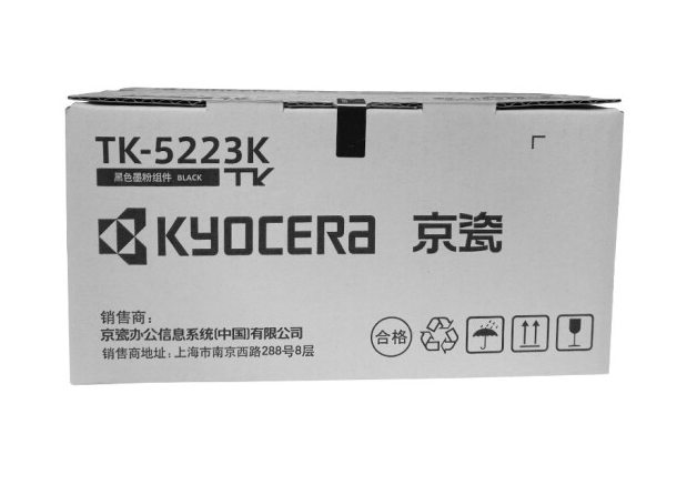 京瓷（KYOCERA）TK-5223K 标准容量 黑色墨粉盒 约1200页 适用于 P5021cdn/P5021cdw