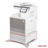 惠普Color LaserJet Managed MFP E78635dn  A3 彩色 激光 复印机 四纸盒 双面输稿器 双面器