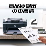 惠普HP LaserJet Pro P1106 plus  A4黑白激光打印机