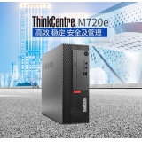 ThinkCentre M720e-A012（I5-9500/8G/128G+1TB/无光驱/21.5）主机六年保修服务