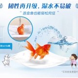 维达(Vinda) 抽纸 超韧3层150抽*24包软抽 24包/箱（单位：箱）