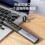 绿联 80136 PPT翻页激光笔 红外无线遥控激光笔 红光款