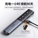 绿联 80136 PPT翻页激光笔 红外无线遥控激光笔 红光款