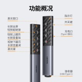 绿联 80136 PPT翻页激光笔 红外无线遥控激光笔 红光款