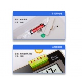 得力 2136 计算器