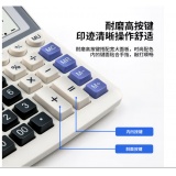 得力 2136 计算器