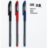 晨光AGP63201中性笔0.38mm/12支/盒（盒）