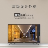 电视机 海信电视机 75H55E 海信75H55E电视机 75英寸电视机 75寸4K超高清电视机