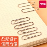 得力回形针办公用品固定彩色书签创意可爱文具大号曲别针 两盒400枚