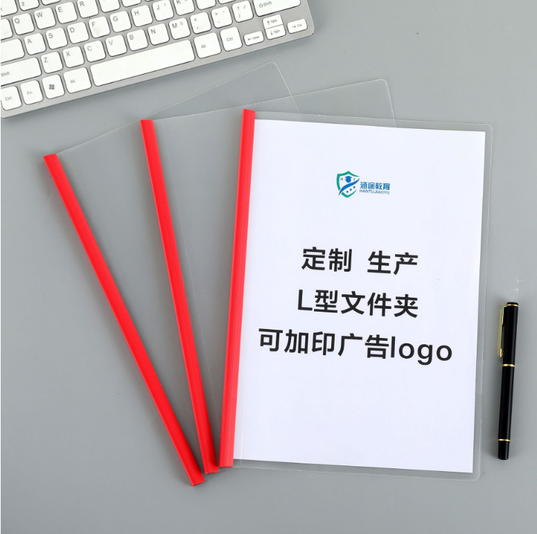 透明文件夹广告LOGO红色拉杆文件夹文件袋学校办公室档案袋(5个装)