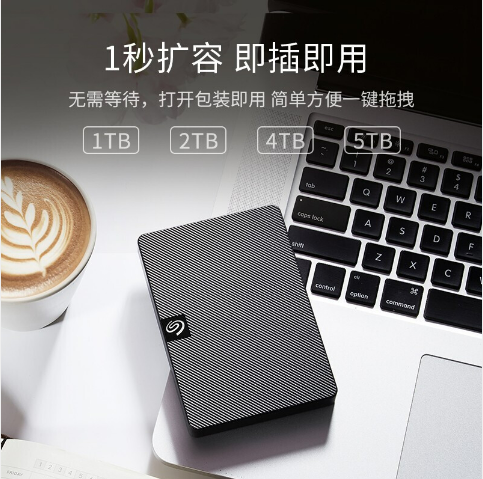 希捷（SEAGATE） 移动硬盘 USB3.0 睿翼2.5英寸 商务黑钻 兼容Mac 4TB （STKM4000400） 标配