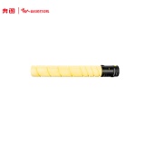 奔图原装耗材CTO-910XY黄色碳粉盒 适用于奔图CM9105DN/CM9705DN